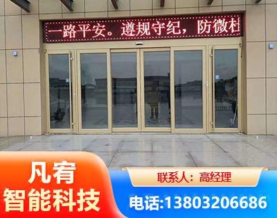南宁自动门