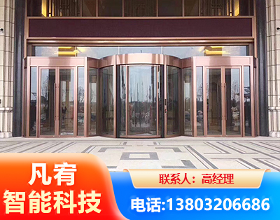 南宁旋转门