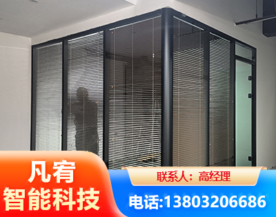 南宁玻璃隔断